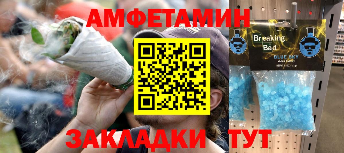Amphetamine 98% Урус-Мартан