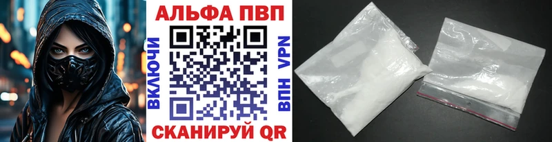 закладка  Урус-Мартан  А ПВП Соль 