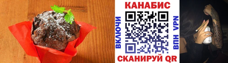Canna-Cookies конопля  блэк спрут как зайти  Урус-Мартан 