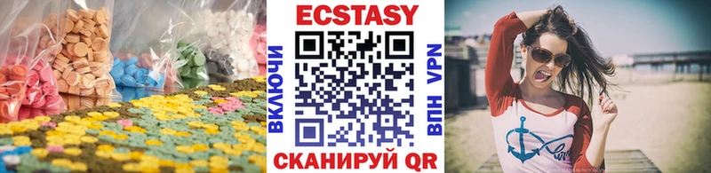 Ecstasy VHQ  Урус-Мартан 