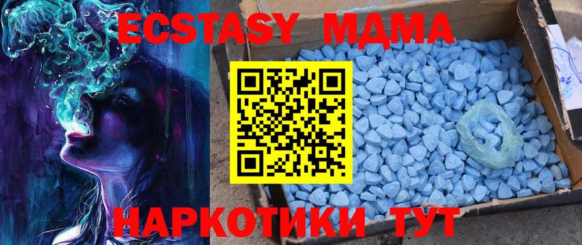 ЭКСТАЗИ таблы  ссылка на мегу ССЫЛКА  Вход с VPN  Урус-Мартан  Ecstasy mix 