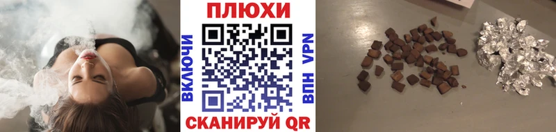 ГАШИШ Premium  закладки  Урус-Мартан 
