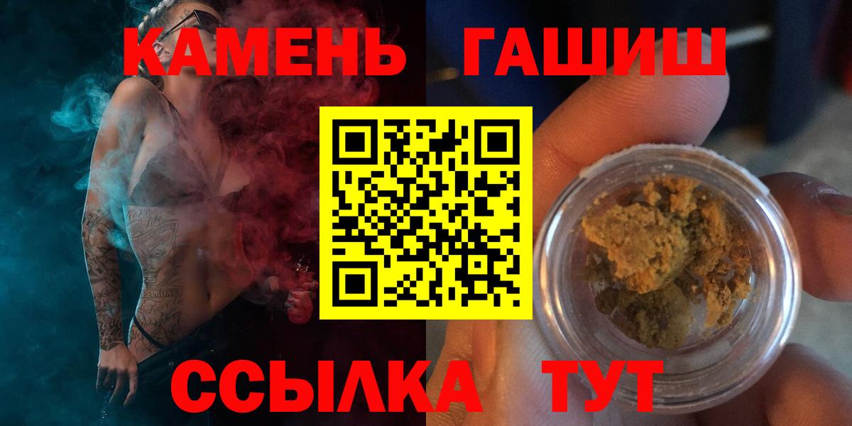ГАШ убойный Урус-Мартан