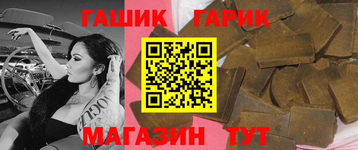 Урус-Мартан  ГАШ hashish  Вход с VPN 