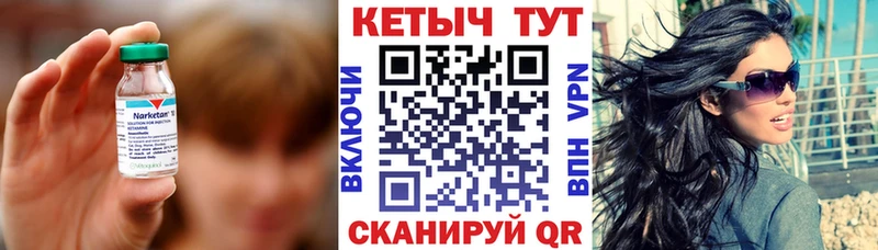 Кетамин ketamine  где продают   Урус-Мартан 