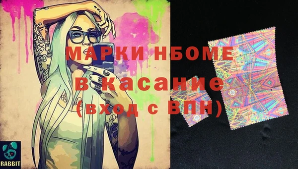 марихуана Майский