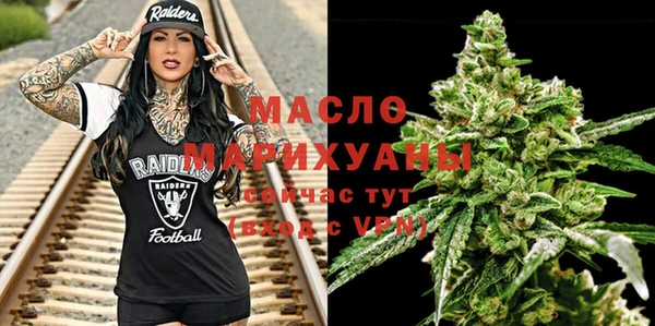 дурь Медногорск