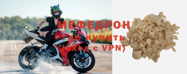 каннабис Мегион