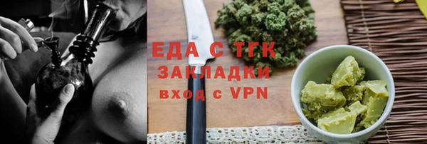 каннабис Мегион