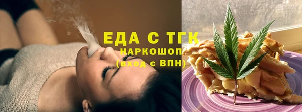 дурь Медногорск