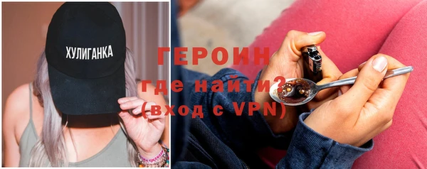 гидра Магас