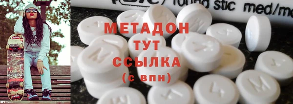 каннабис Мегион