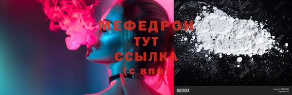 MDMA Premium VHQ Медвежьегорск