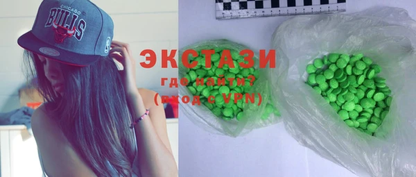 гидра Магас