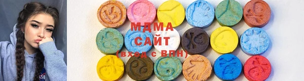 MDMA Premium VHQ Медвежьегорск