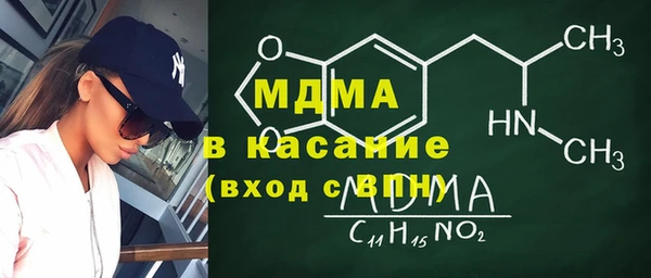 дурь Медногорск