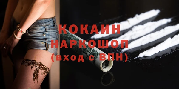 дурь Медногорск