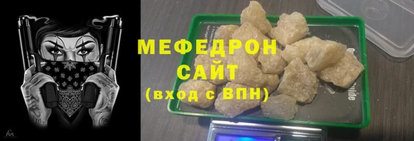 гидра Магас