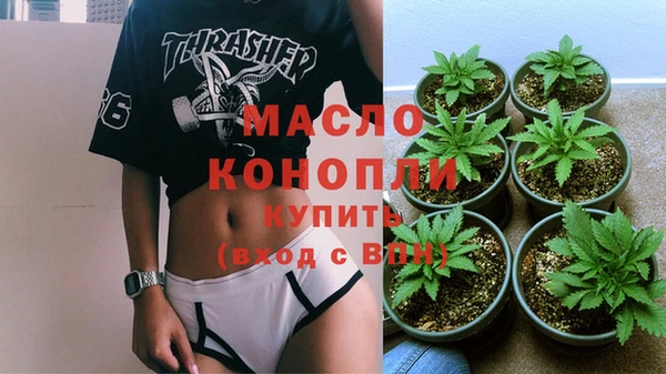 марихуана Майский