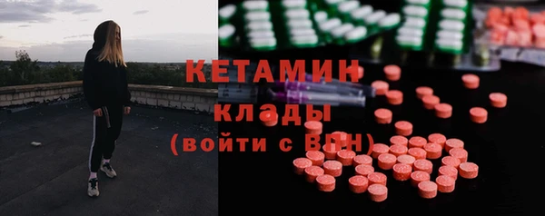 2c-b Магадан