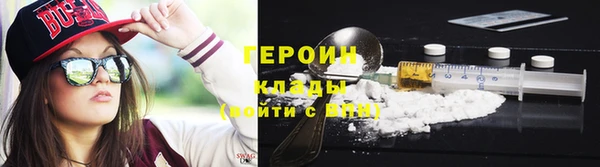 дурь Медногорск