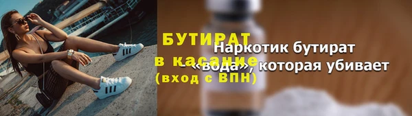 каннабис Мегион