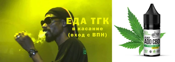 гидра Магас