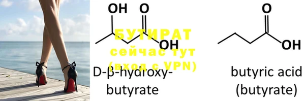 2c-b Магадан