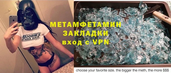 марихуана Майский
