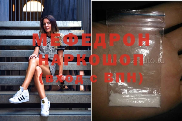 гидра Магас