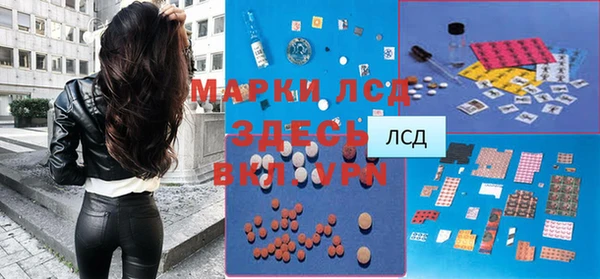 дурь Медногорск
