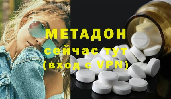 марихуана Майский