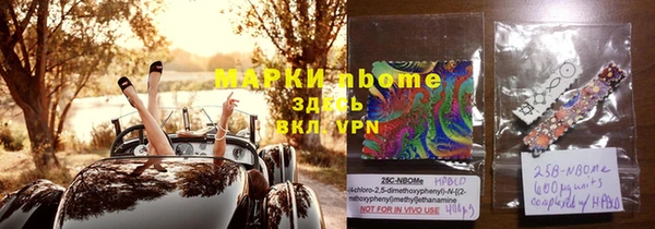 каннабис Мегион