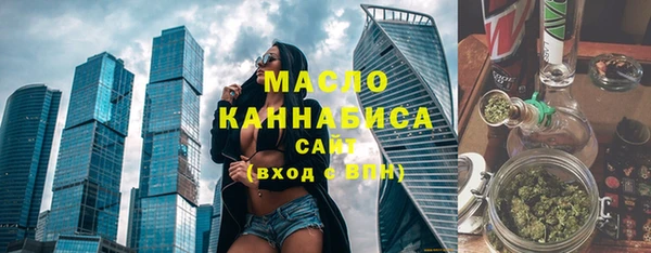 дурь Медногорск