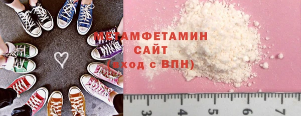 MDMA Premium VHQ Медвежьегорск