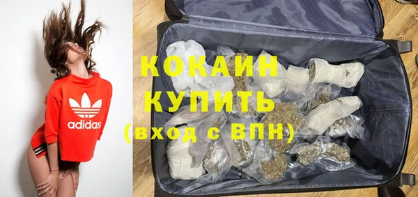 марихуана Майский