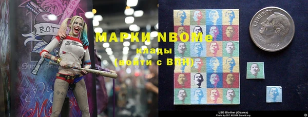 марихуана Майский