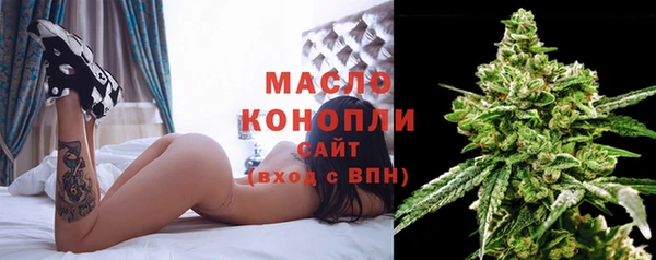 дурь Медногорск
