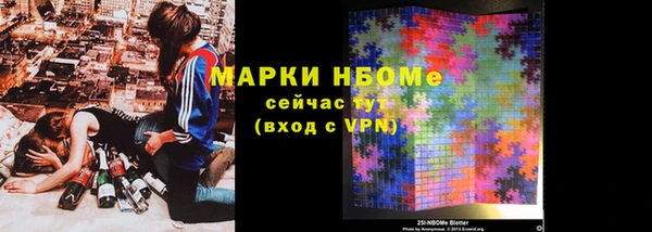 МДМА Одинцово