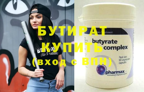 2c-b Магадан