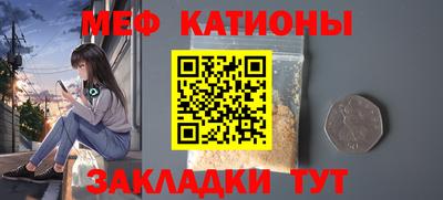 марихуана Мариинск