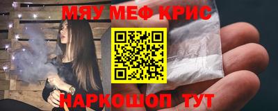 тгк Апшеронск