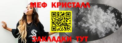 марихуана Мариинск