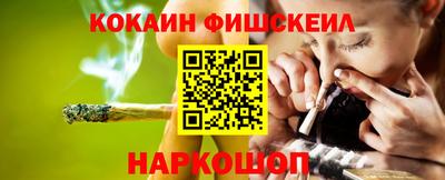 наркотики Малгобек