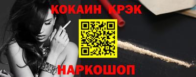 наркотики Малгобек
