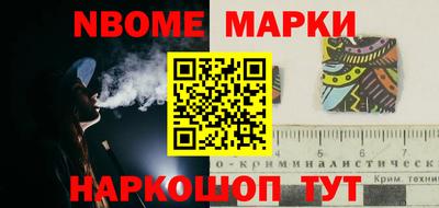 тгк Апшеронск