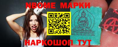 наркотики Малгобек