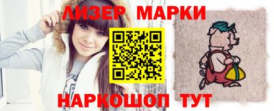 марихуана Мариинск
