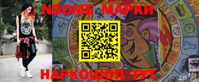 марихуана Мариинск