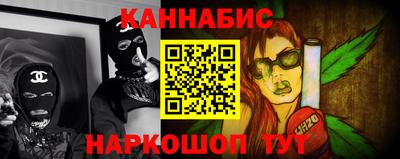 наркотики Малгобек